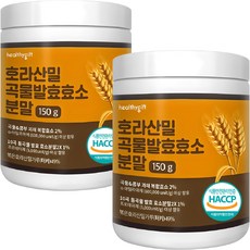 호라산 밀 복합 콤부 효소 골드 밸런스 식약처 HACCP 인증 고소한 카뮤트 곡물 발효효소 분말 가루, 150g, 2개