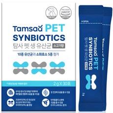 탐사 펫 생유산균 2g, 소고기향, 1개, 소화기능 개선