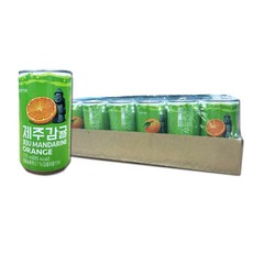 롯데 제주감귤 리뷰후기