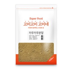고미네 카무카무 분말
