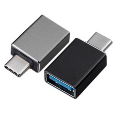 림스테일 USB 31 타입C 변환 OT 젠더 2종