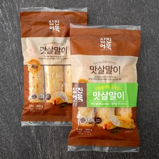 삼진어묵 맛살말이 리뷰후기