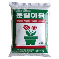 거목 분갈이흙