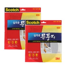 스카치 실외용 문풍지 중형