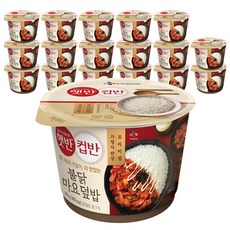 햇반 컵반 불닭마요덮밥