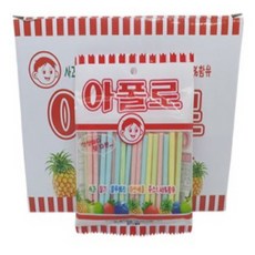 아폴로 리뷰후기