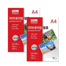 Office&a;Factory 라미네이팅 코팅 필름 ic 리뷰후기
