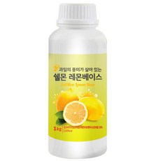 쉘몬 과일농축액 레몬베이스 리뷰 후기