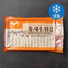 세미원 통새우튀김 리뷰후기