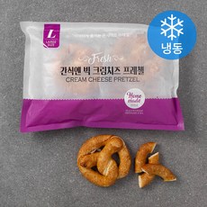 간식엔 빅 크림치즈 프레첼 리뷰후기