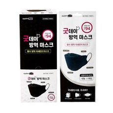 굿데이 방역마스크 블랙 대형 KF94 리뷰후기