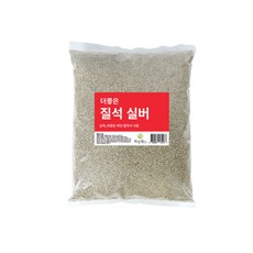 더좋은 질석 10L 분갈이흙 펄라이트 제라늄흙 리뷰후기