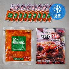남국 칠리새우 낙지무침 리뷰후기