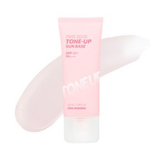 아임미미 핑크 블러 톤업 선베이스 SF50 A