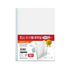 인터탑 대용량 쫄대파일 무라벨 리뷰후기