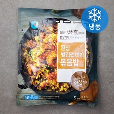청정원 된장 벌집껍데기 볶음밥 5인분 리뷰후기