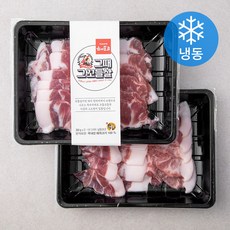하이포크 국내산 그때그 꼬들살 구이용 리뷰후기