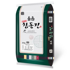 어쩌면 마지막기회  쌀20kg 후기_옳음애 옳음 상등급 참동진 쌀, 20kg, 1개