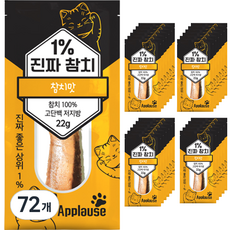 토퍼 고양이 1% 진짜 참치 건조 간식, 72개, 22g,