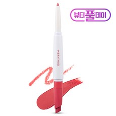 메리쏘드 릴엣지 듀얼 립스틱, 오운코랄, 0.95g, 1개