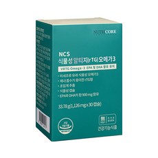 뉴트리코어 NCS 초임계 식물성 알티지 오메가3