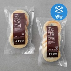 떡당 두단팥떡 리뷰후기