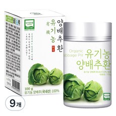 유기농마루 유기농 양배추환, 100g, 9개