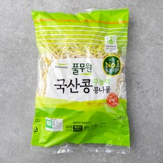 풀무원 국산콩 무농약 인증 콩나물 리뷰후기
