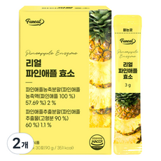 가성비최고  파인애플효소 추천상품_퍼니트 리얼 파인애플 효소 30p, 90g, 2개