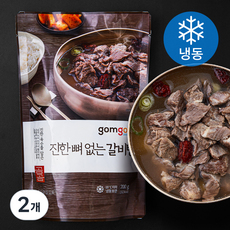 인기폭발  뼈없는 갈비탕 700g 실시간 인기상품_진한 뼈 없는 갈비탕 700g (냉동), 2개