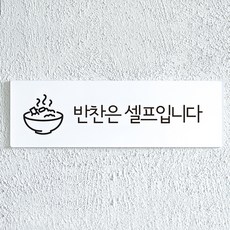스튜디오투명 표지판 직사각형 리뷰후기