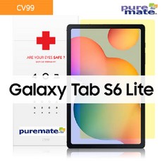 퓨어메이트 갤럭시탭S6 Lite 2020년 _SM_P610_P615 블루라이트차단_방탄_지문방지_시력 액정보CV99 리뷰후기