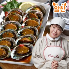 반값 알찬 완도 전복장 리뷰후기
