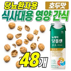 이번주 마지막할인  당플랜 프로 호두맛 Top5_뉴케어 당플랜 프로 호두맛 MPB 당뇨 환자 노인 영양식 당뇨식 간편식 식사대용 간식 건강음료 이엠코퍼레이션 행사 free gift, 48개, 230ml