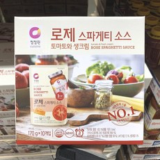 청정원 로제 스파게티 소스 리뷰후기