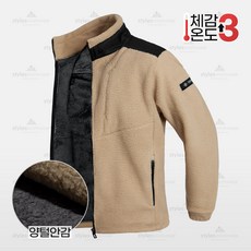 스타일에스 남성 빅사이즈 포인트제로 양털 안감 배색 후리스 집업 점퍼 겨울 자켓