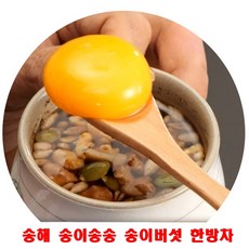 송이송송 쌍화차 사계절 자연산 송이버섯 전통차 한방차 35포 70포 쌍화한차 리뷰후기