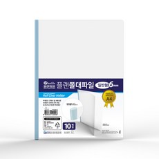인터탑 플랜파일 쫄대화일 레일홀더 고투명 A4 A3 군자형 리뷰후기
