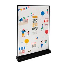 테이블 아크릴 메뉴판 T형 형 메뉴꽂이