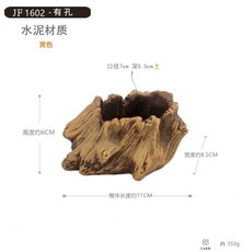 소 여물통 나무 화분 오크통 통나무 베란다 장식 정원 다육 화분 C3, 하단 구멍 있음, E
