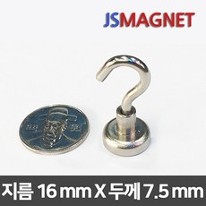 정신마그네트 초강력 네오디움자석 고리자석