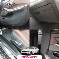 콘보이 BMW3시리즈G20 도어커버 스크래치방지커버 도어몰딩 리뷰후기