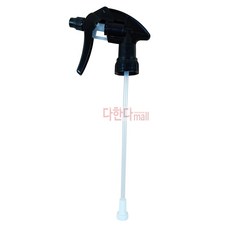샤크분무기 블랙건 캐년정품 트리거 X 10개 리뷰후기