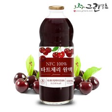 그린약초 타트체리 주스 NFC착즙 쥬스 리뷰후기