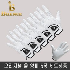 브렌스 오리지날 올양피 남성 골프장갑 5장상품