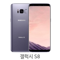 삼성 갤럭시 S8 공기계 중고폰 리뷰 후기