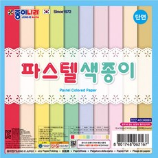 종이나라 파스텔 단면 색종이 1500