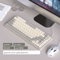 DFMEI GK102 기계식 키보드 유선 풀버튼 핫플러그 컴퓨터 게임 e스포츠 학생 마작,