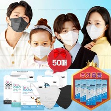 아이코코 국산 숨쉬기편한 비말차단 KF-AD 새부리형 블랙 화이트 50매 초소형S 소형N 소형 소형 중형 대형 특대형X