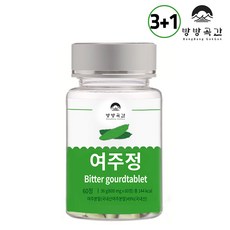 방방곡간 여주정 리뷰후기